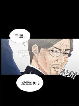 未亡人 1-51話[完結]_50_3792