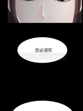 未亡人 1-51話[完結]_50_3791
