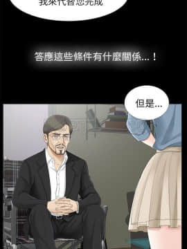 未亡人 1-51話[完結]_50_3790