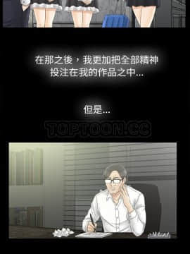 未亡人 1-51話[完結]_50_3779
