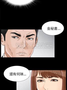 未亡人 1-51話[完結]_50_3771