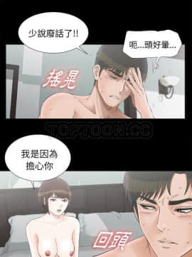 未亡人 1-51話[完結]_49_3760