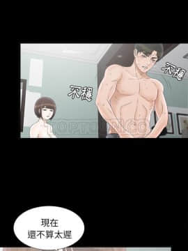 未亡人 1-51話[完結]_49_3759