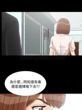 未亡人 1-51話[完結]_49_3756