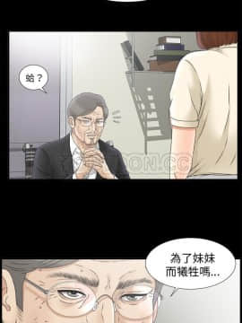 未亡人 1-51話[完結]_49_3745