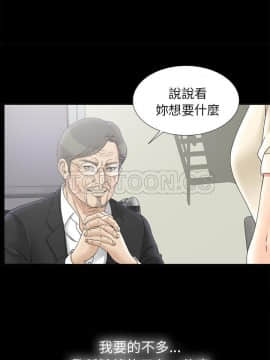 未亡人 1-51話[完結]_49_3744
