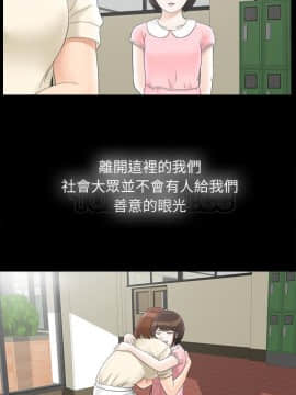 未亡人 1-51話[完結]_49_3743