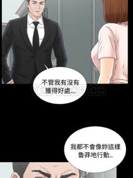 未亡人 1-51話[完結]_49_3739