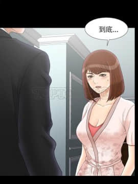 未亡人 1-51話[完結]_49_3738