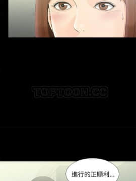 未亡人 1-51話[完結]_48_3733