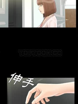 未亡人 1-51話[完結]_48_3732