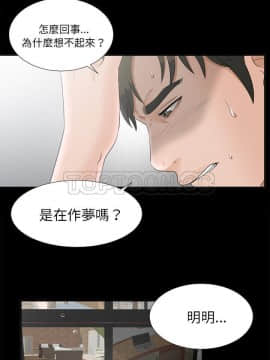 未亡人 1-51話[完結]_48_3728