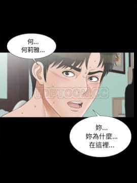 未亡人 1-51話[完結]_48_3725