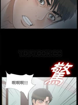 未亡人 1-51話[完結]_48_3723