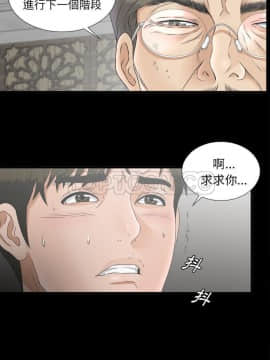 未亡人 1-51話[完結]_48_3721
