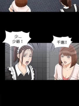 未亡人 1-51話[完結]_48_3713