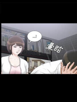 未亡人 1-51話[完結]_48_3712