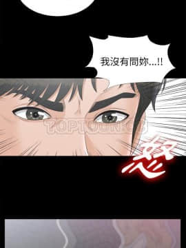 未亡人 1-51話[完結]_48_3710