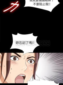 未亡人 1-51話[完結]_48_3706