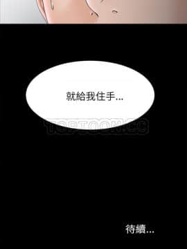 未亡人 1-51話[完結]_47_3702
