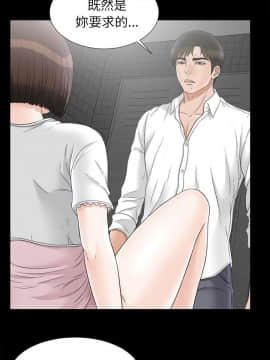 未亡人 1-51話[完結]_46_3665