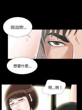 未亡人 1-51話[完結]_46_3663