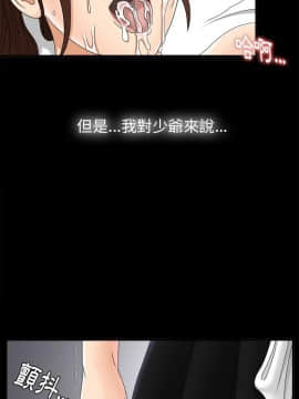 未亡人 1-51話[完結]_46_3658