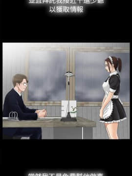 未亡人 1-51話[完結]_46_3653