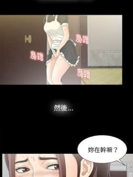 未亡人 1-51話[完結]_46_3651