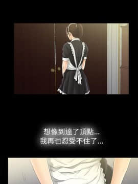 未亡人 1-51話[完結]_46_3650
