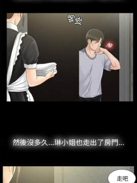 未亡人 1-51話[完結]_46_3646