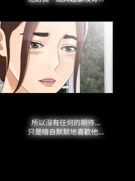 未亡人 1-51話[完結]_46_3645