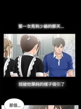 未亡人 1-51話[完結]_46_3644