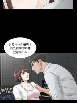 未亡人 1-51話[完結]_46_3641
