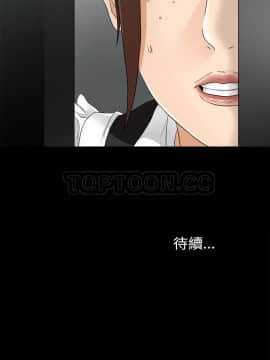 未亡人 1-51話[完結]_45_3639