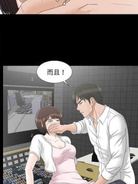 未亡人 1-51話[完結]_45_3637