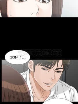 未亡人 1-51話[完結]_45_3635