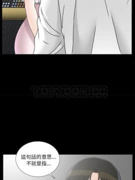未亡人 1-51話[完結]_45_3631