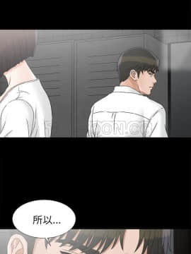 未亡人 1-51話[完結]_45_3630