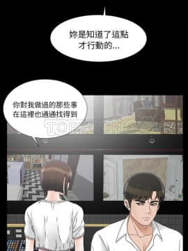 未亡人 1-51話[完結]_45_3629