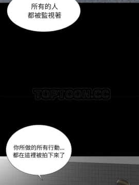 未亡人 1-51話[完結]_45_3628