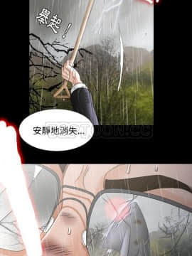 未亡人 1-51話[完結]_45_3623