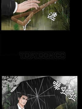 未亡人 1-51話[完結]_45_3622