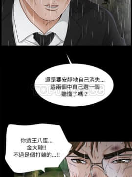 未亡人 1-51話[完結]_45_3621