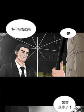 未亡人 1-51話[完結]_45_3618