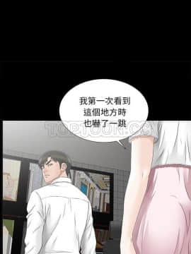 未亡人 1-51話[完結]_45_3611