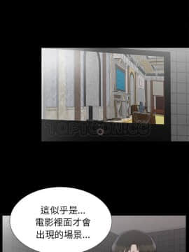 未亡人 1-51話[完結]_45_3609
