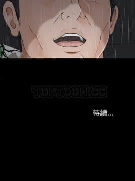 未亡人 1-51話[完結]_44_3608