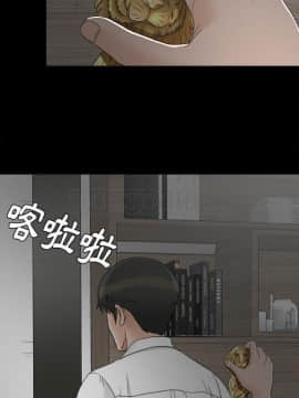 未亡人 1-51話[完結]_44_3601