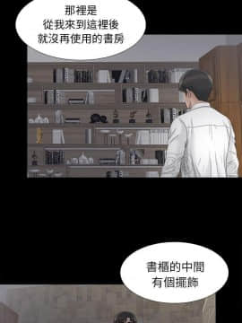 未亡人 1-51話[完結]_44_3600